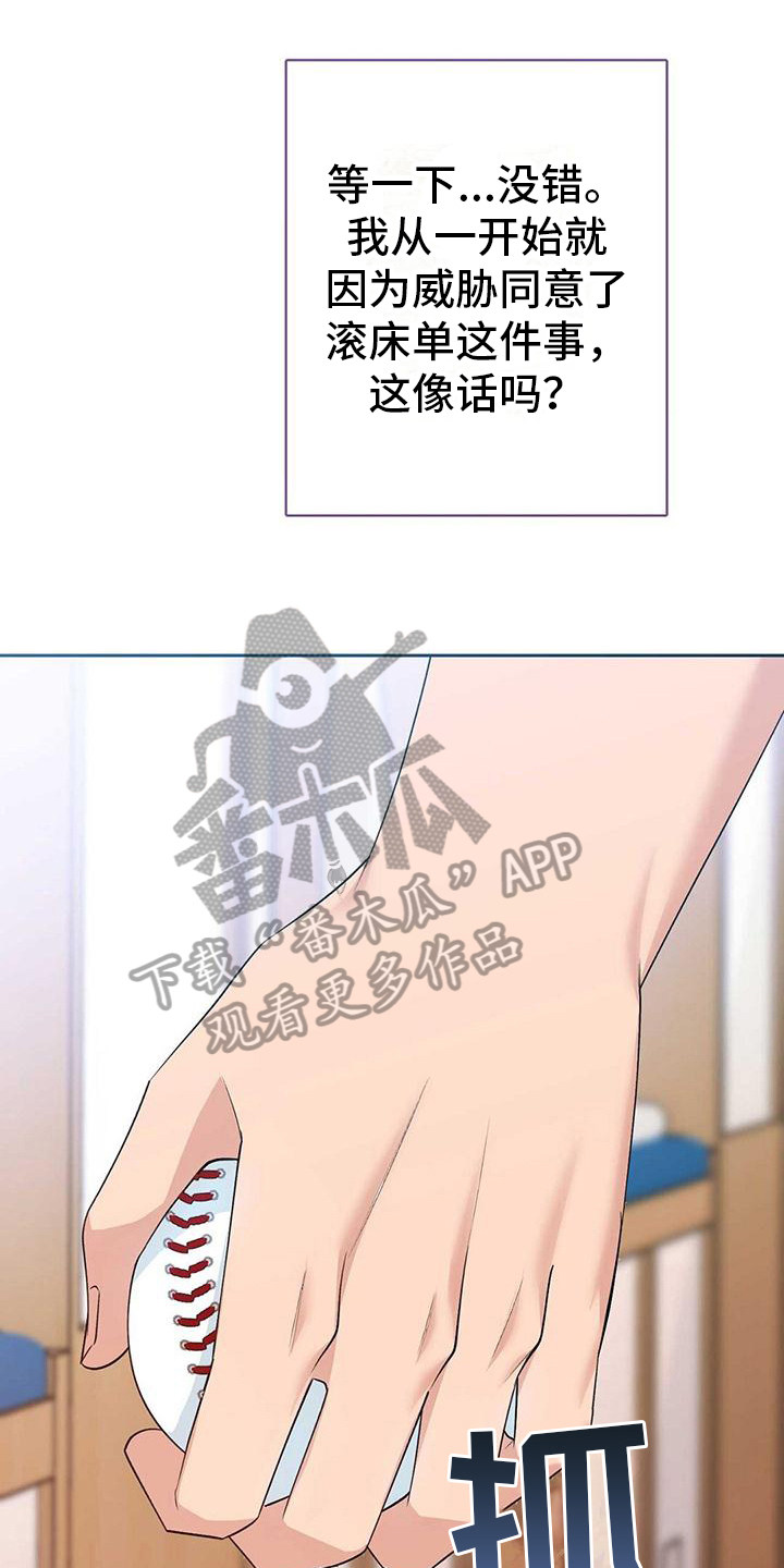 第15章：特殊0