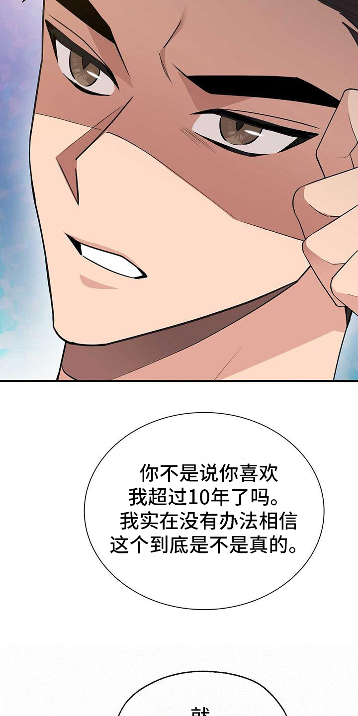 第20章：要求2