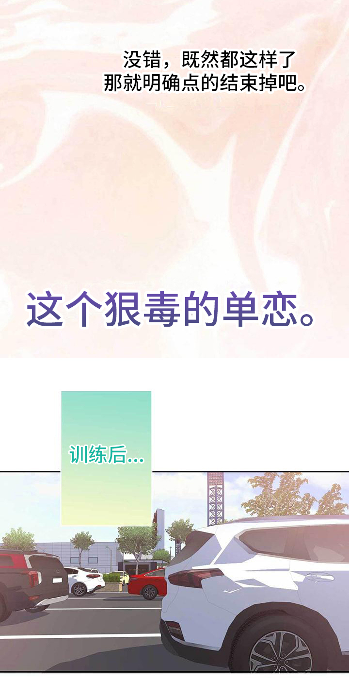 第10章：威胁2