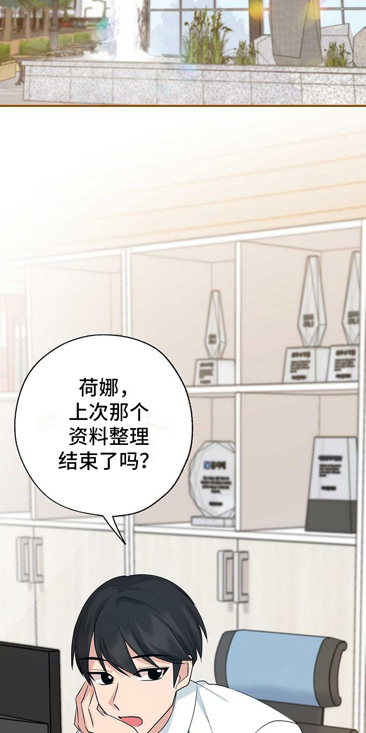 第22章：心不在焉1