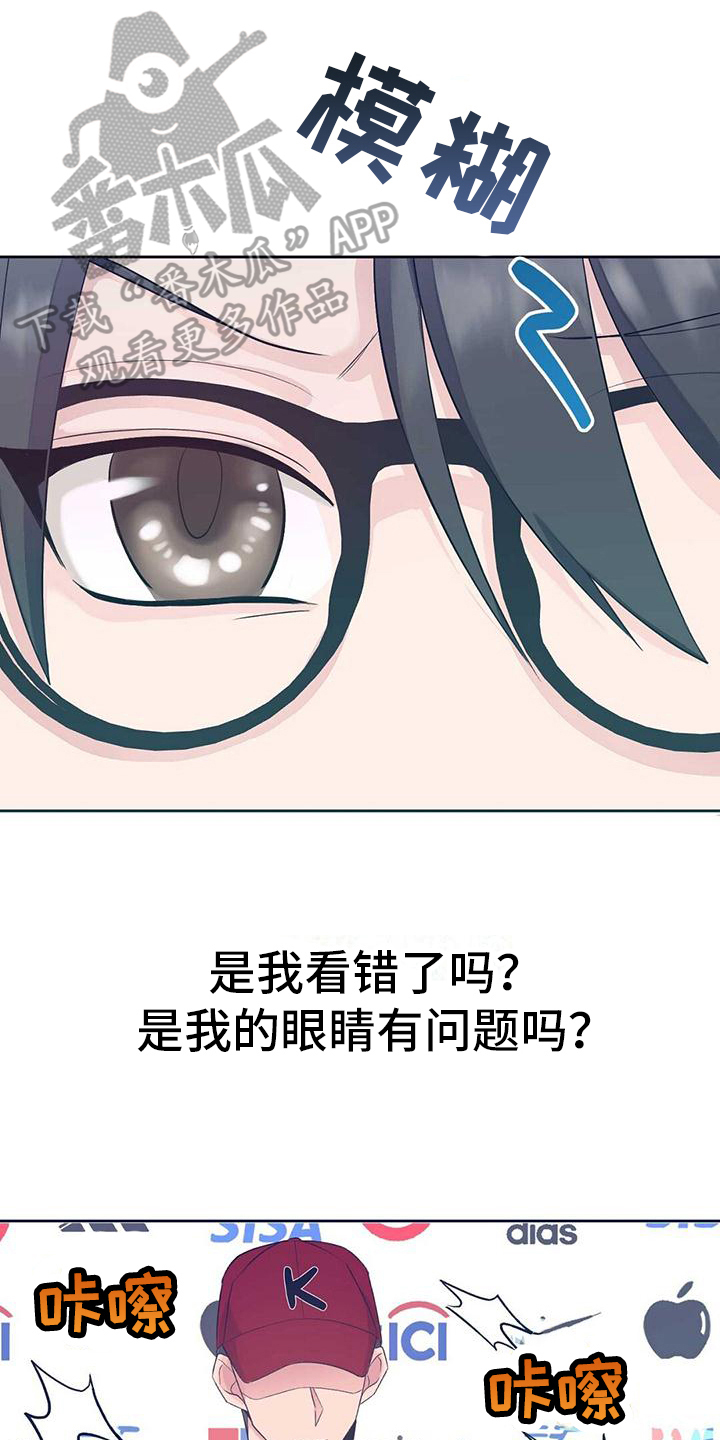 第4章：打扮0
