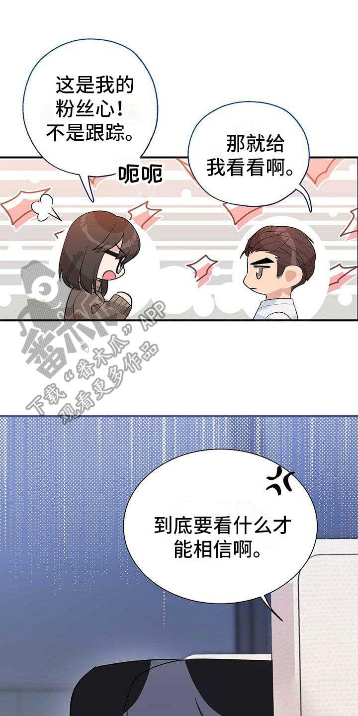 第20章：要求0