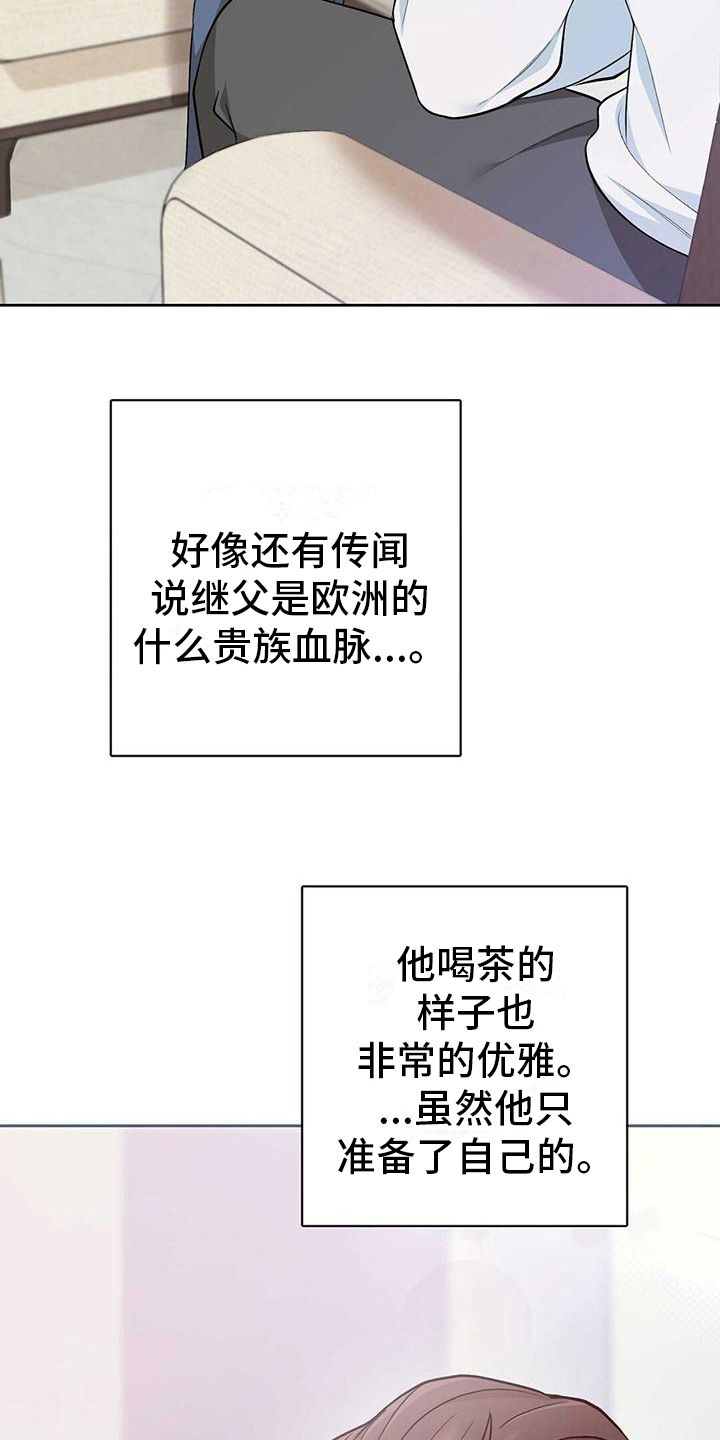 第18章：同桌3