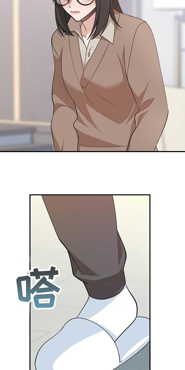 第21章：香气1