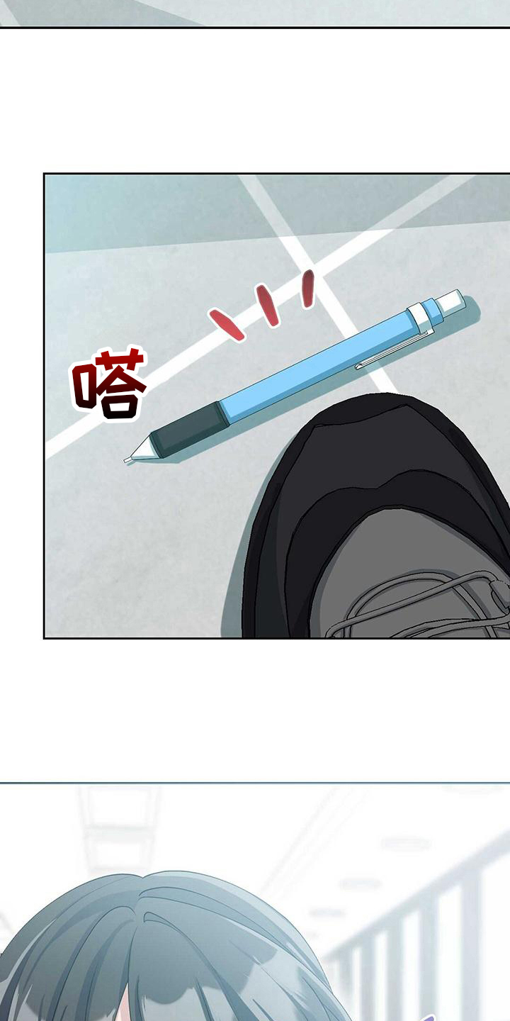第5章：陌生3