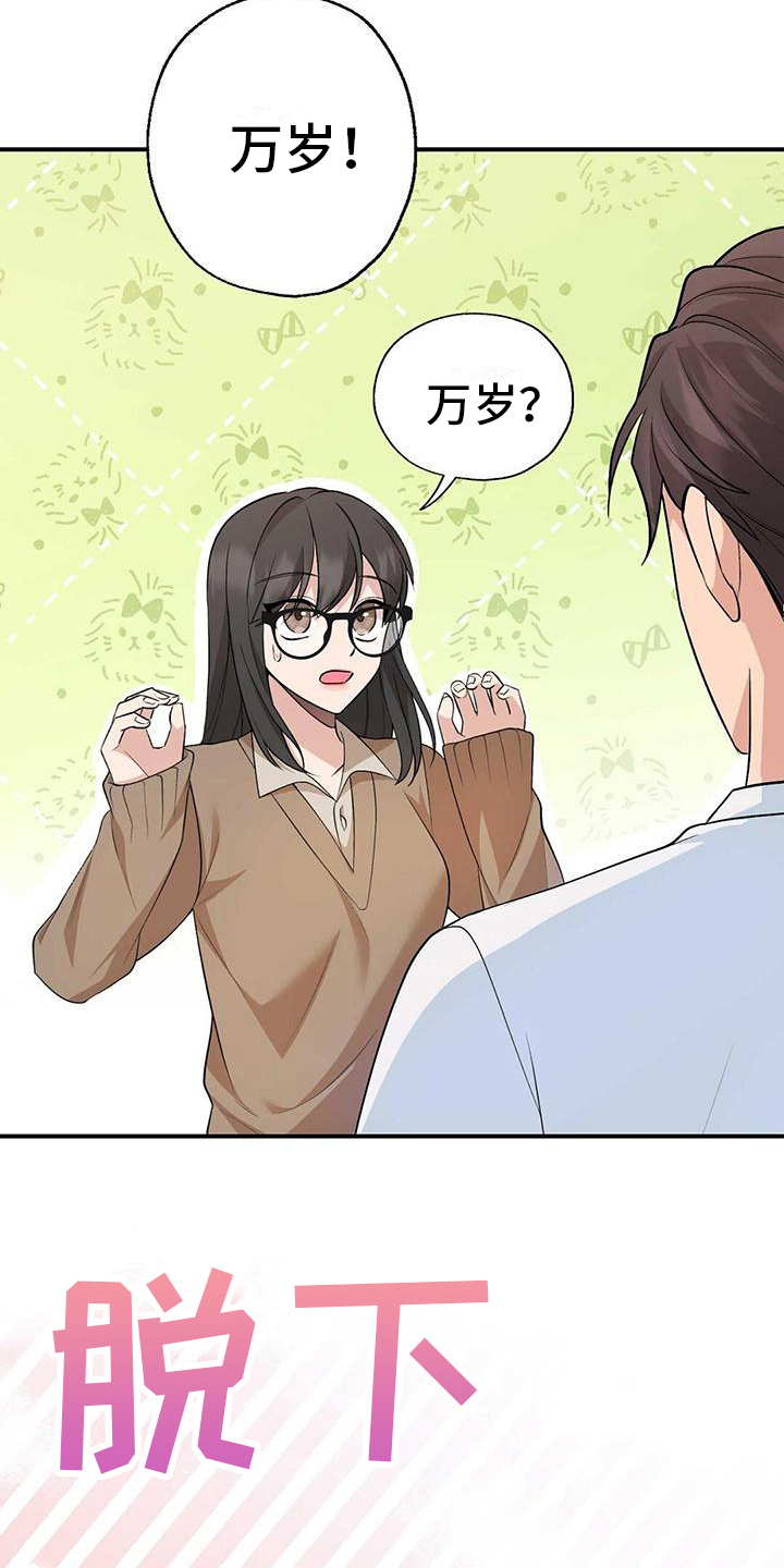 第21章：香气4