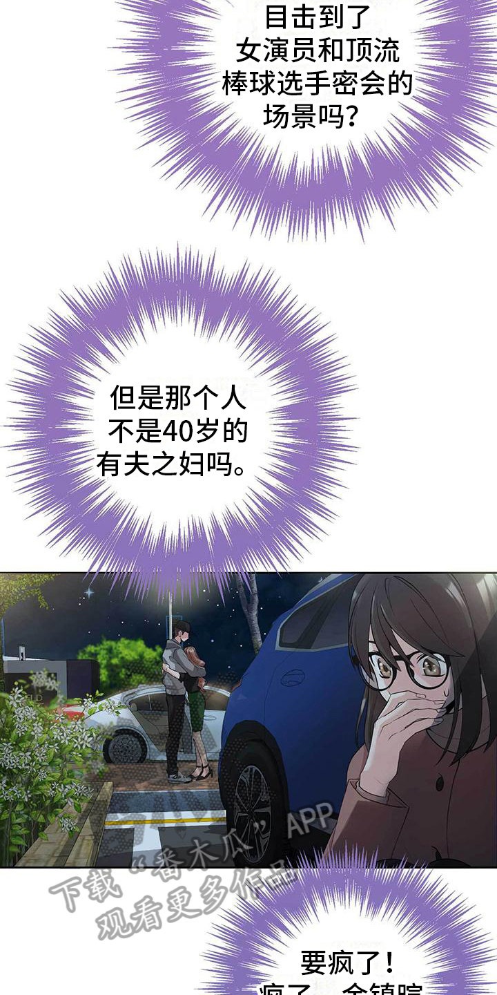第9章：针对2