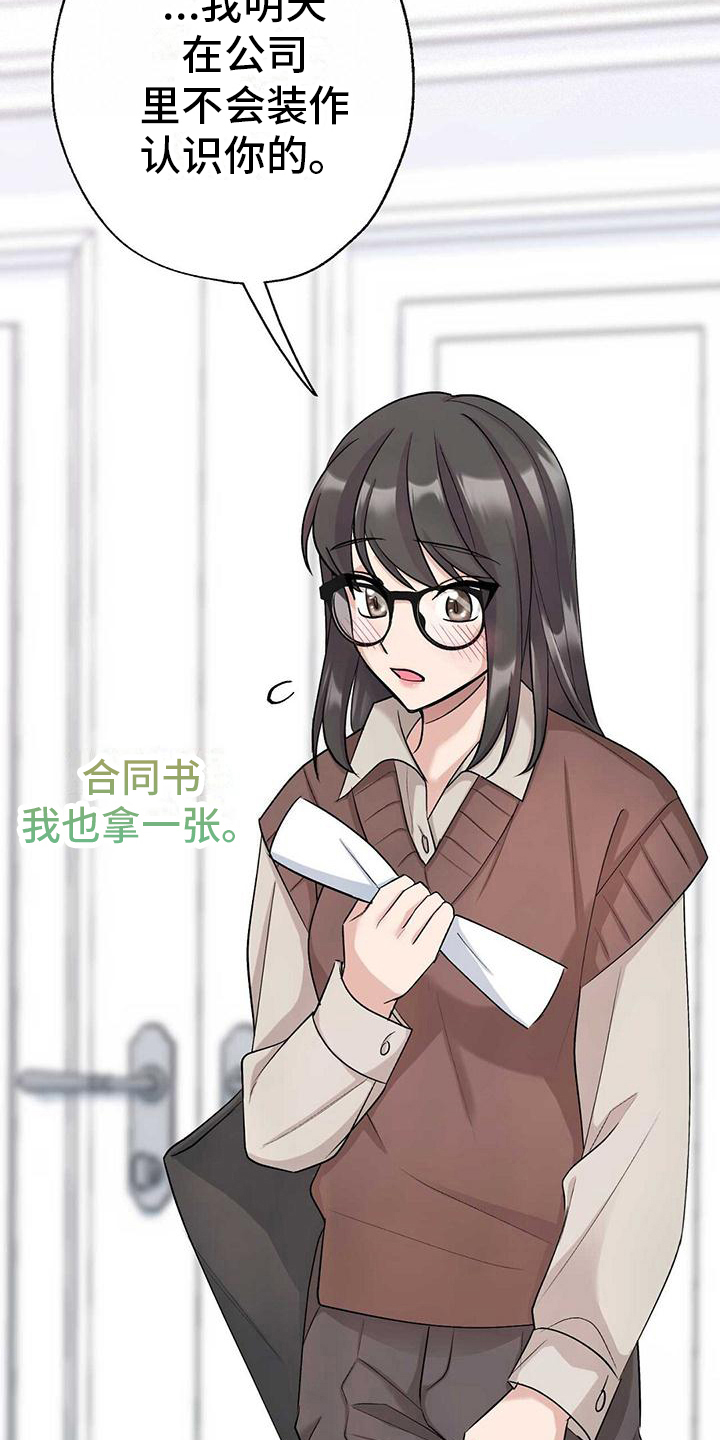 第13章：收心1
