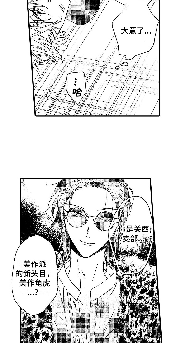 第9章：作用1