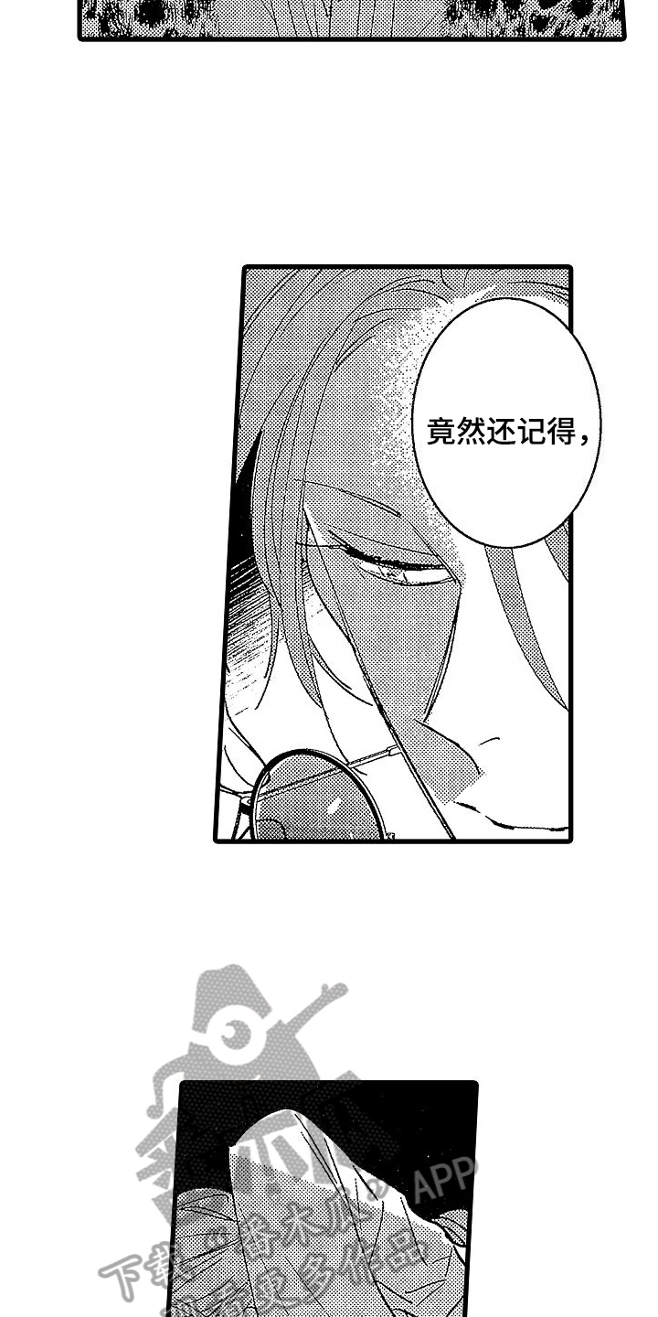 第9章：作用2