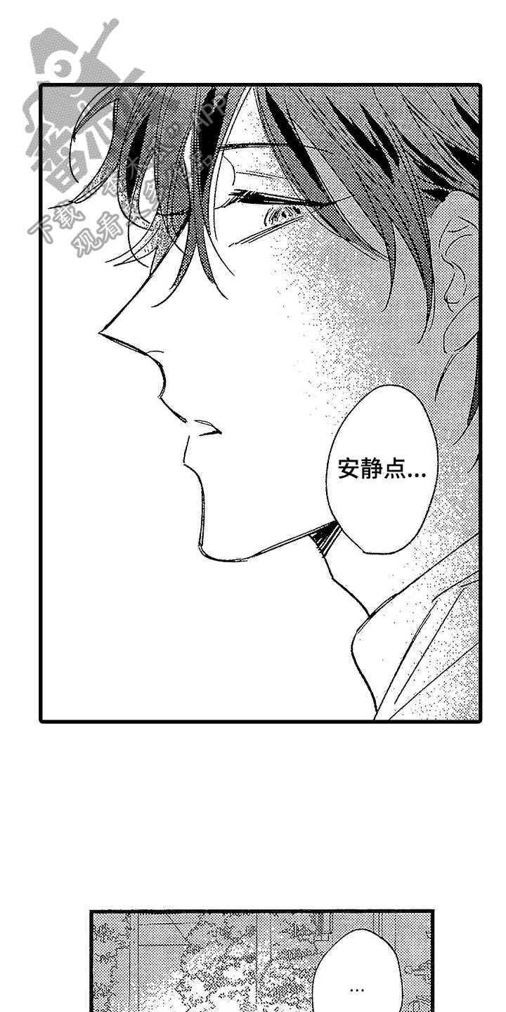 第10章：找人0