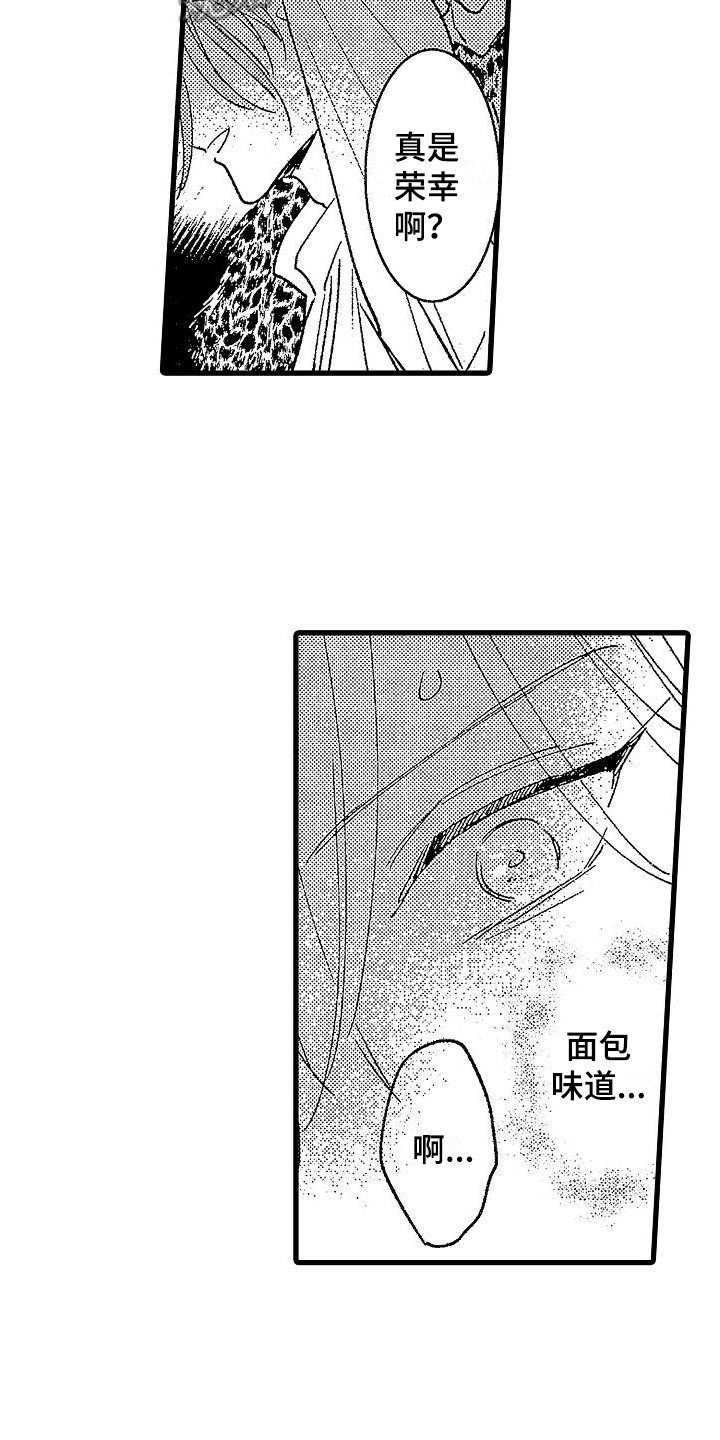 第9章：作用3