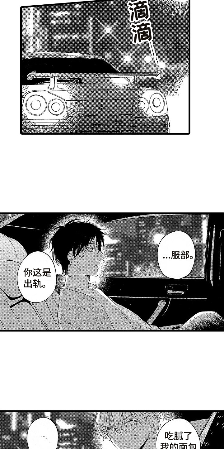 第2章：聚会消息1