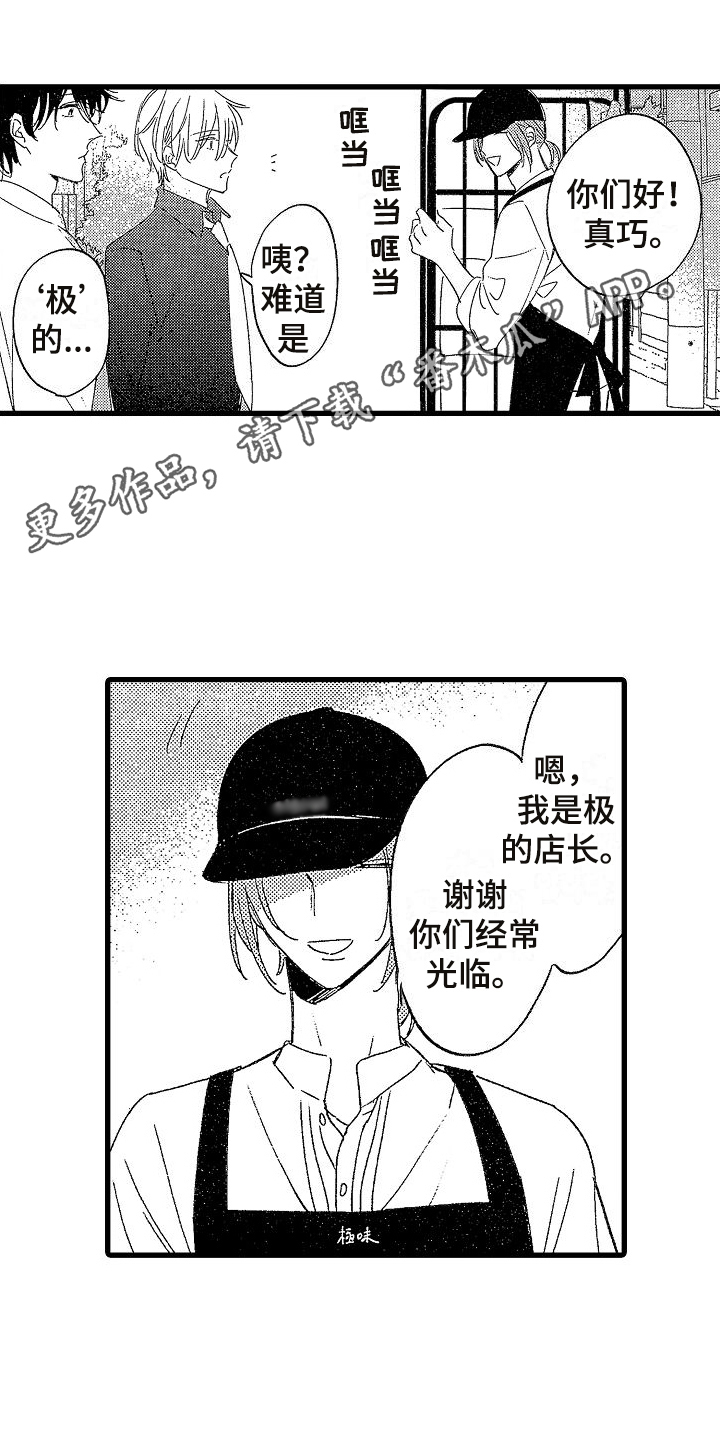 第6章：线索0
