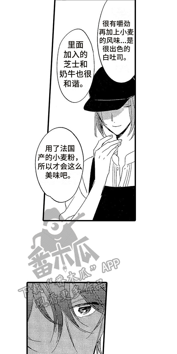 第6章：线索4