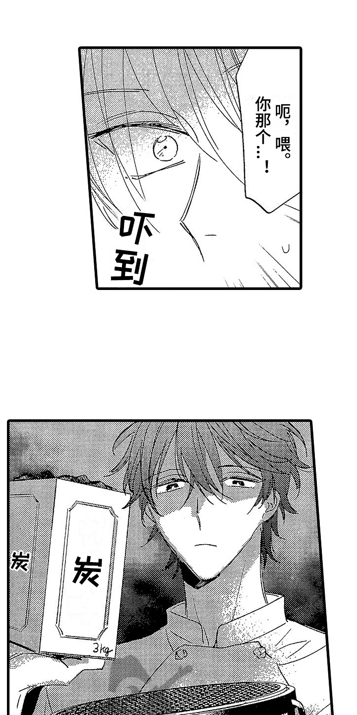 第16章：劝说4