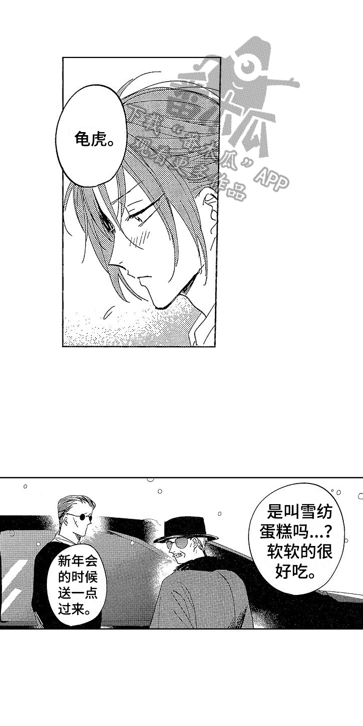 第15章：看望0