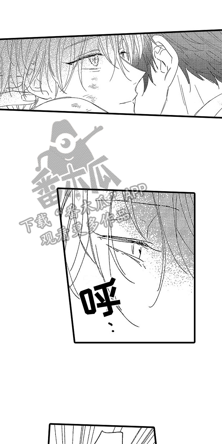 第12章：担心0