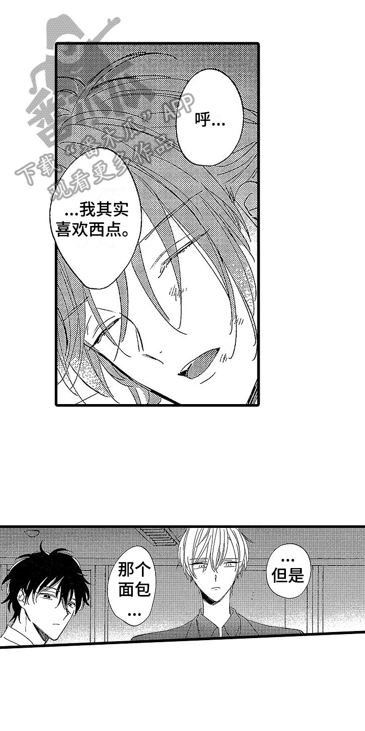 第16章：劝说0