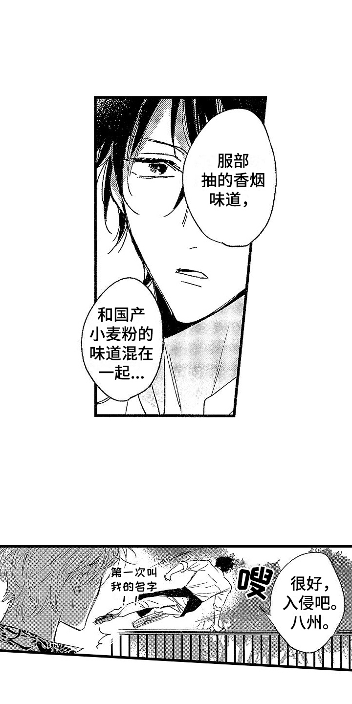 第10章：找人3