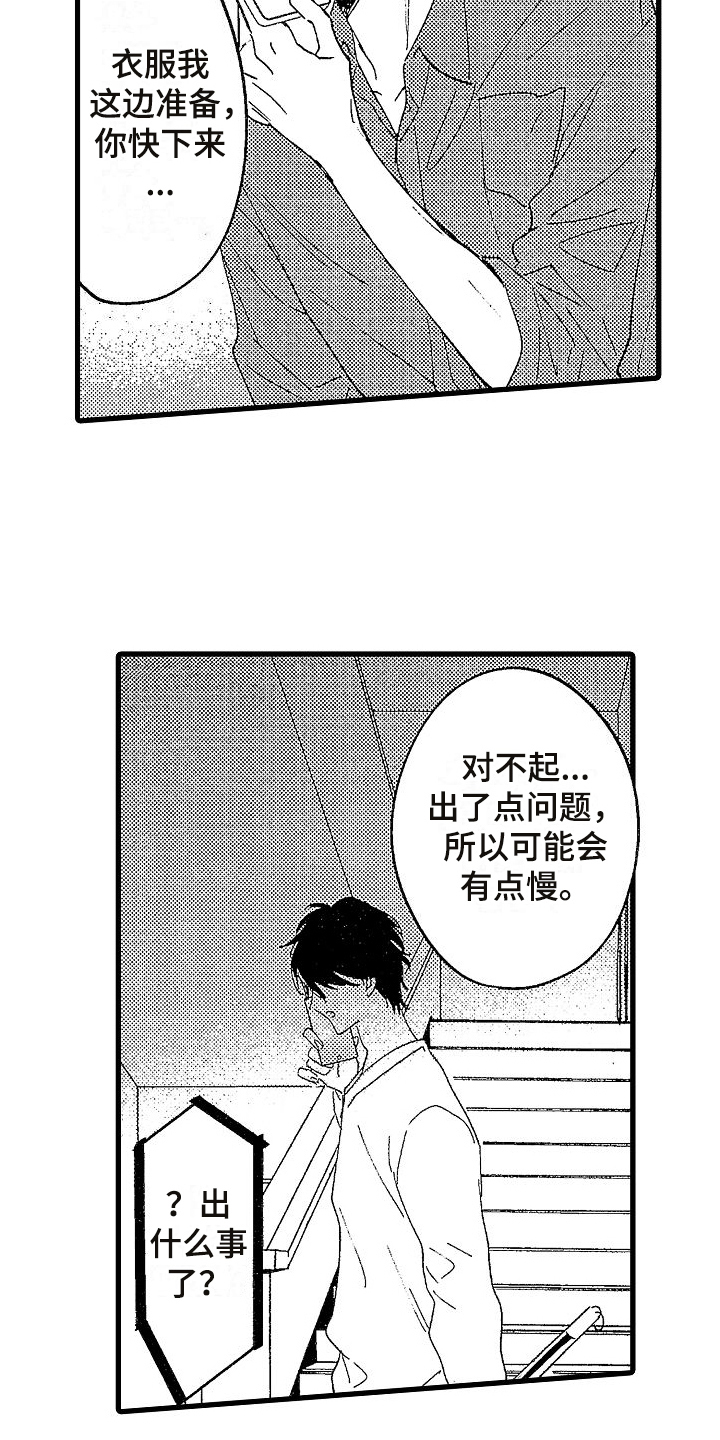 第3章：找茬4