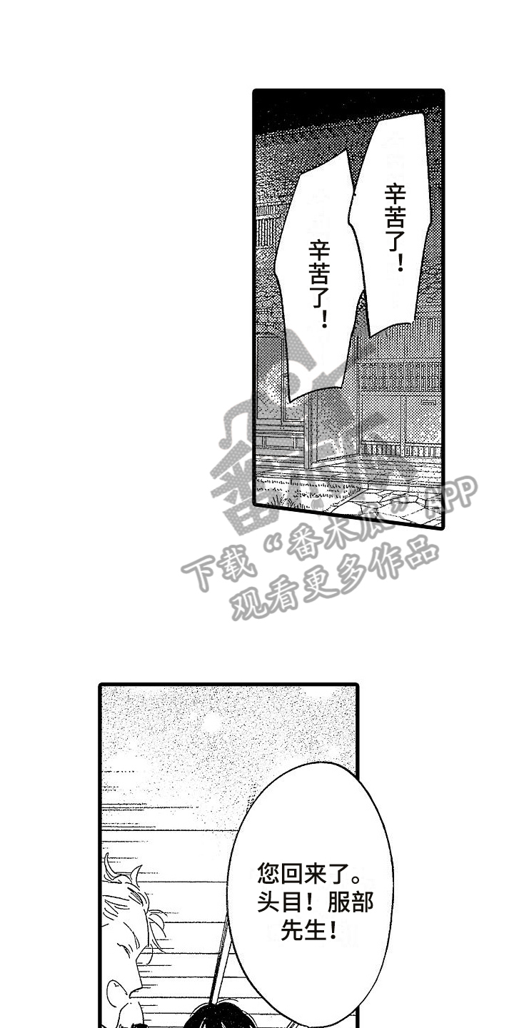 第5章：迷倒0