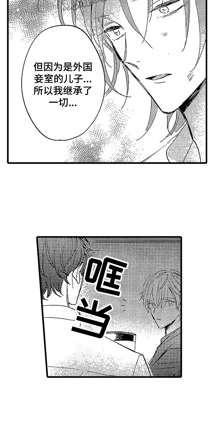 第16章：劝说3