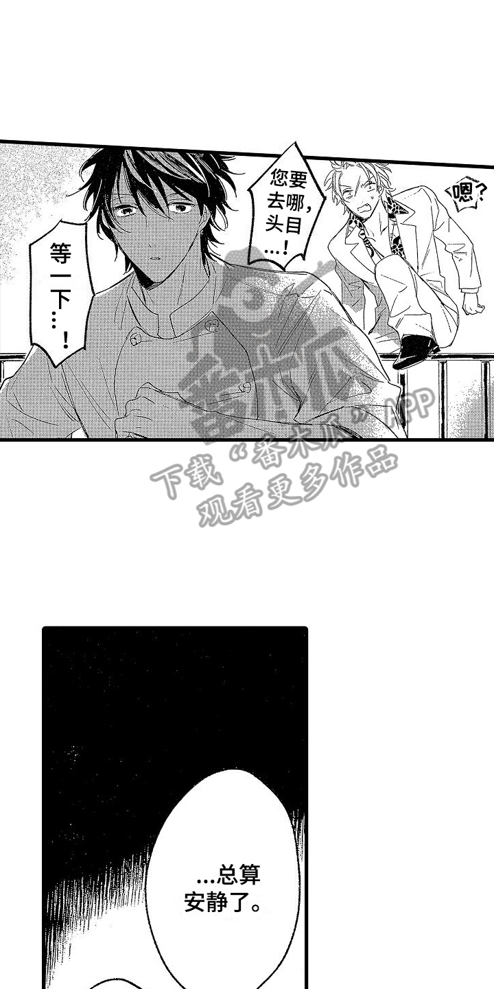 第10章：找人4