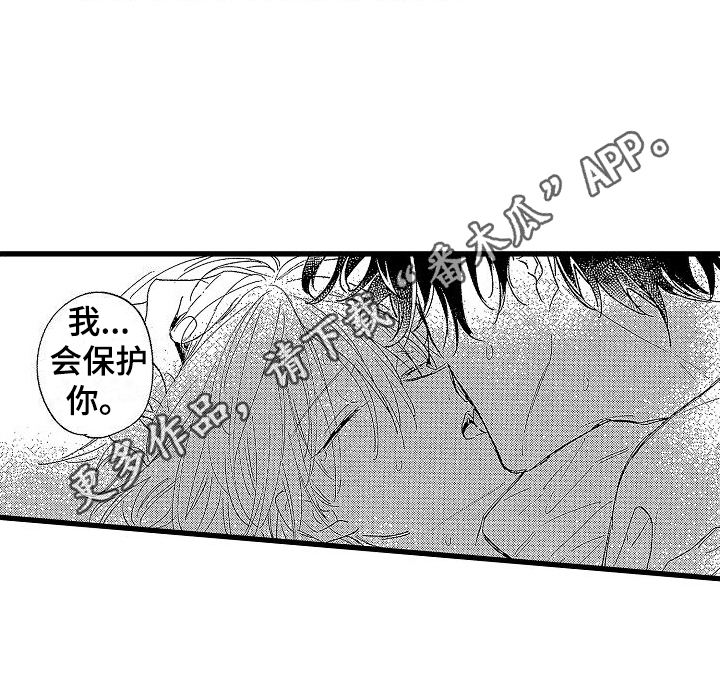 第12章：担心0