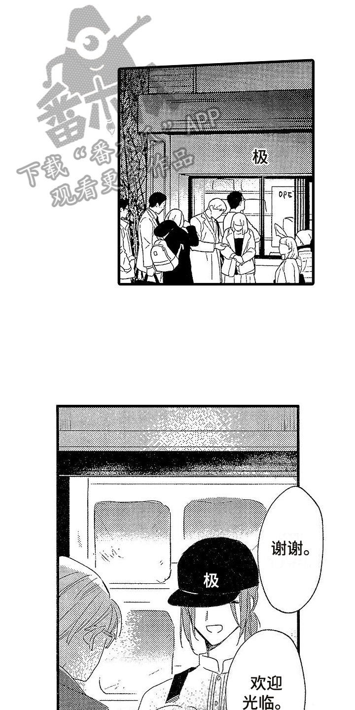 第7章：抓人0