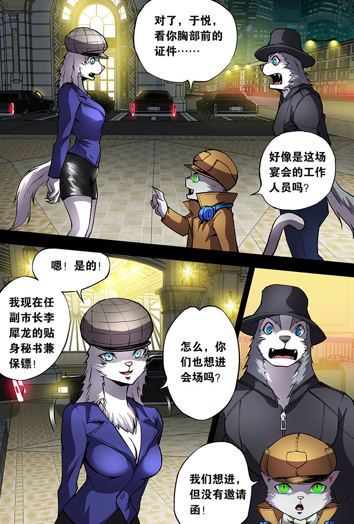 第11章：3
