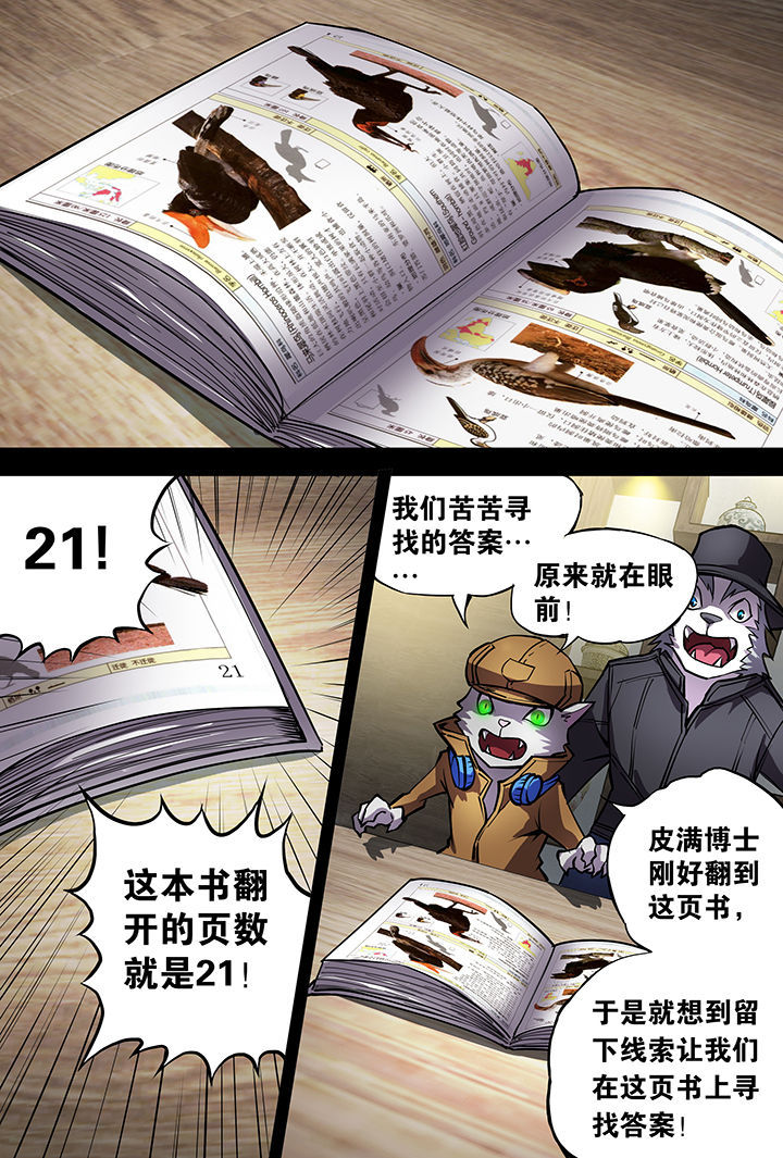 第10章：4