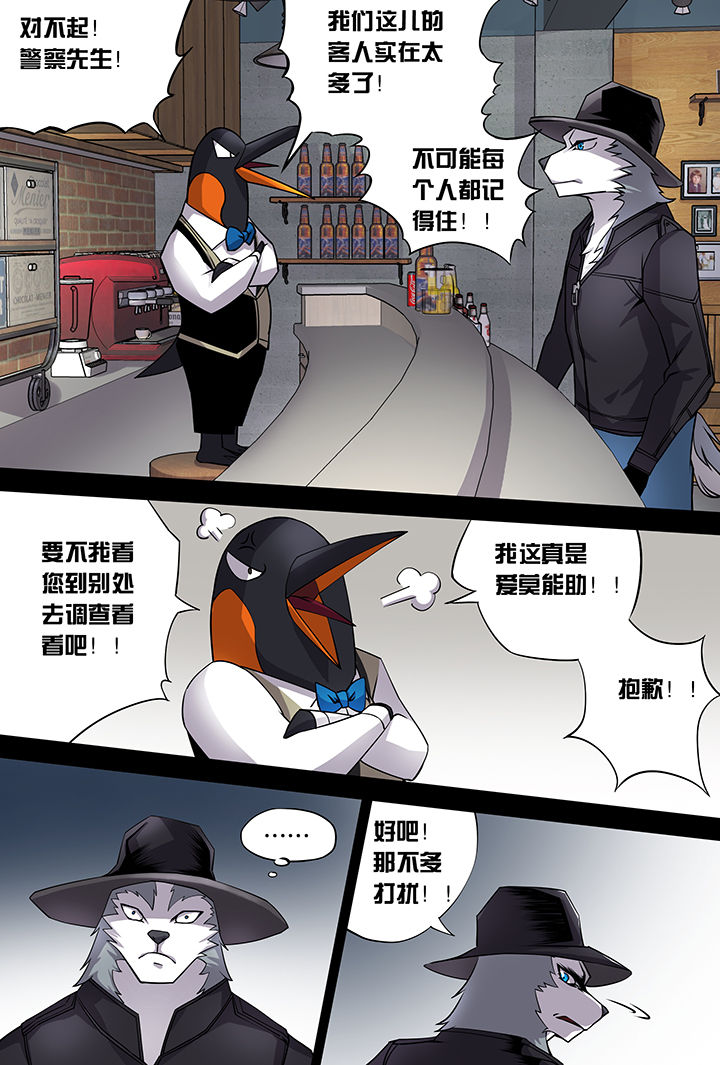第4章：3