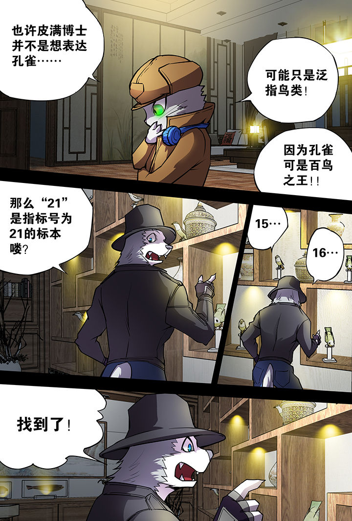 第10章：2