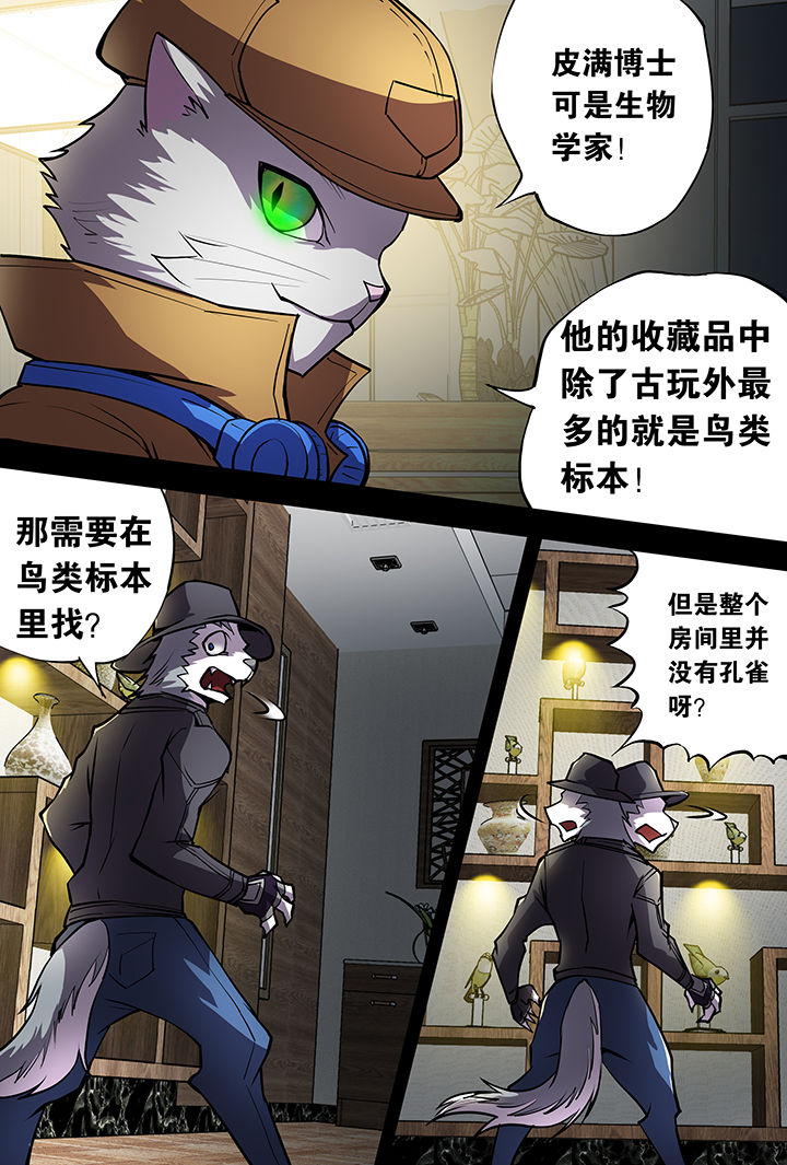 第10章：1