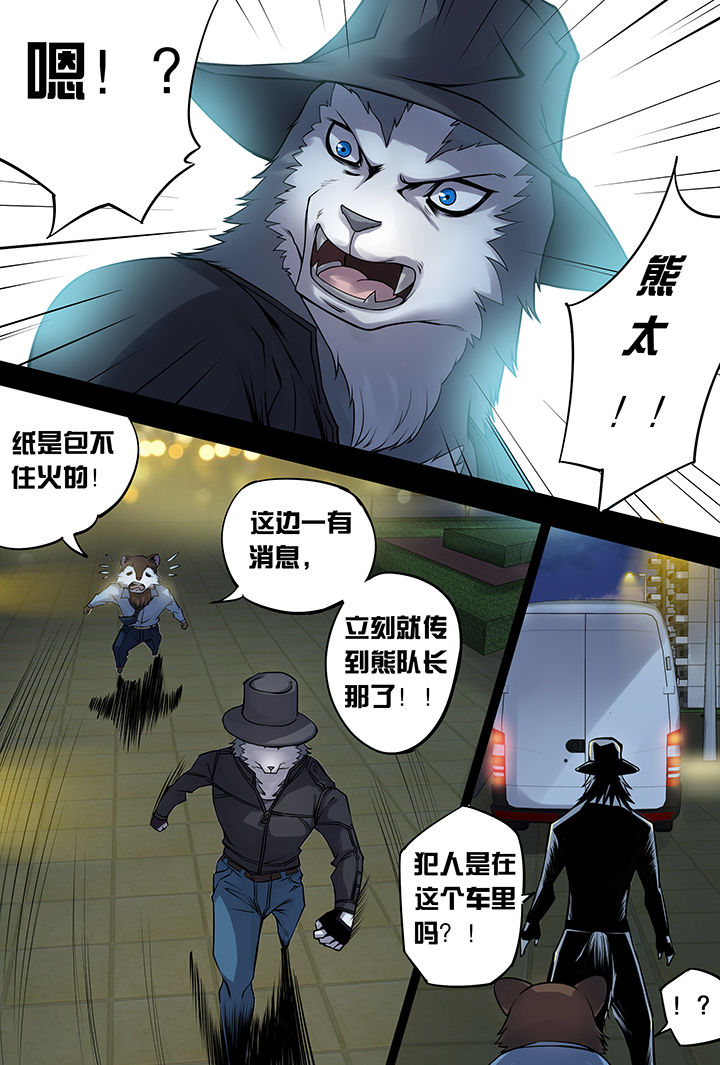 第2章：4