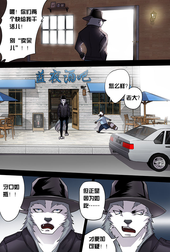 第4章：4
