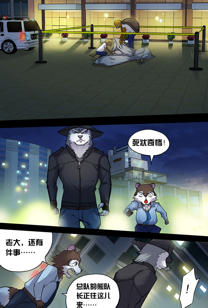 第2章：3