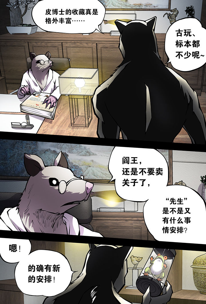 第9章：2