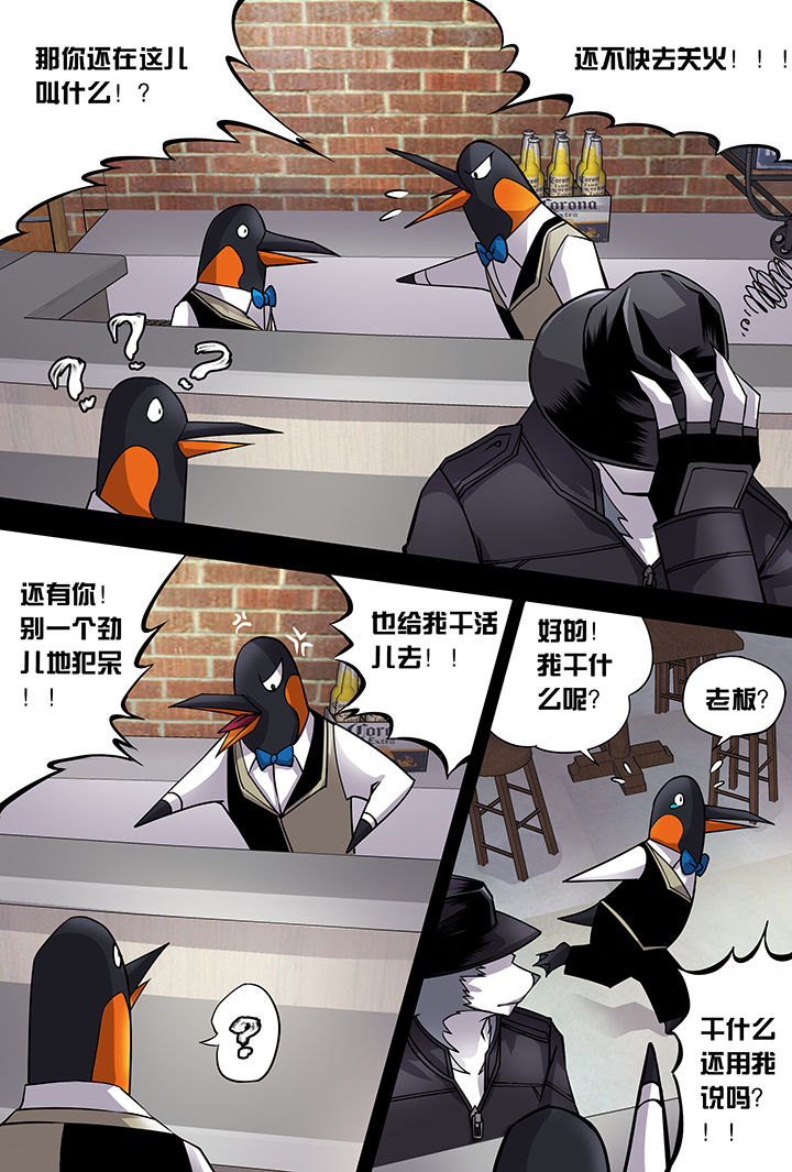 第4章：2