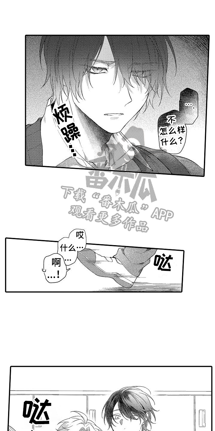 第16章：劝说0