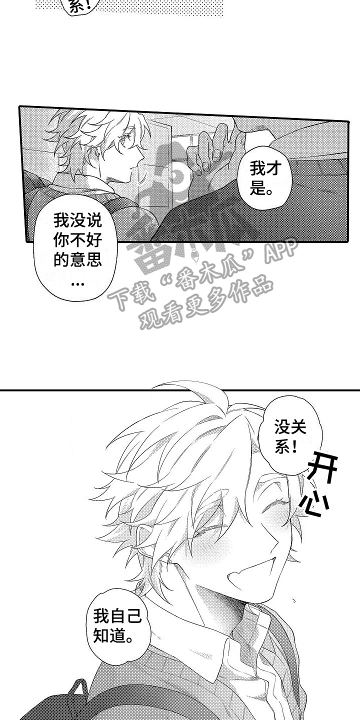 第16章：劝说2