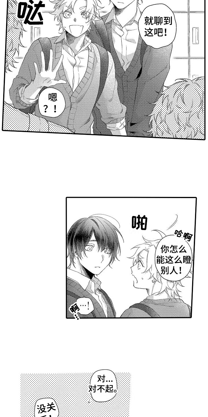 第16章：劝说1