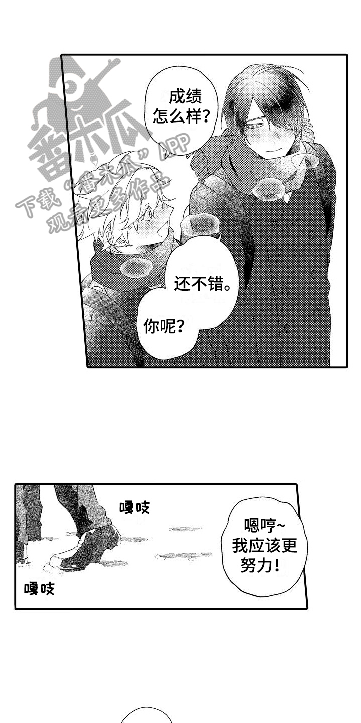 第19章：咨询0
