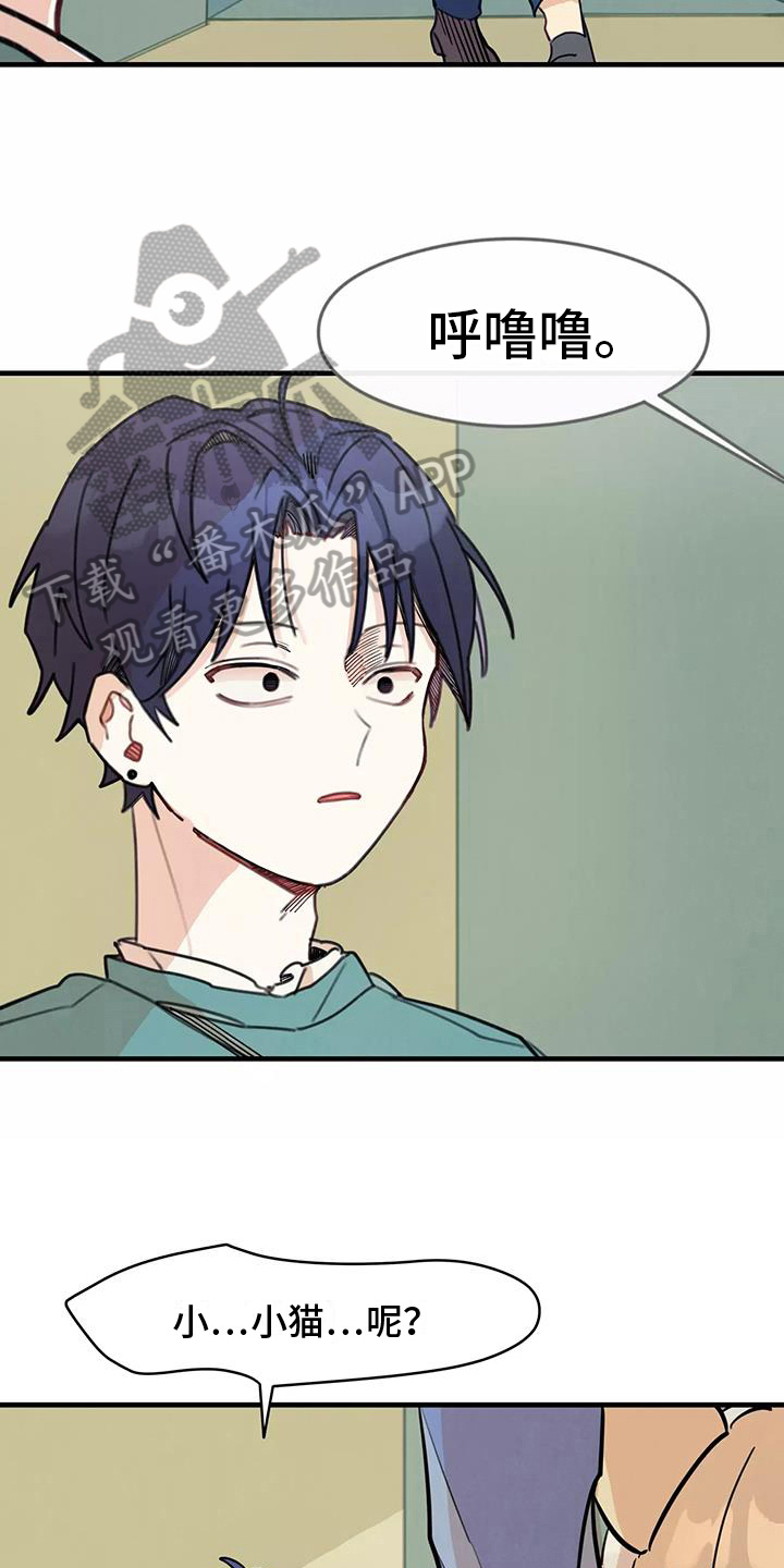 第15章：疑惑2