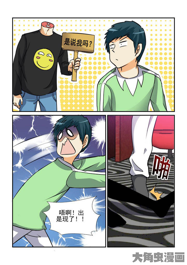 第136章：1
