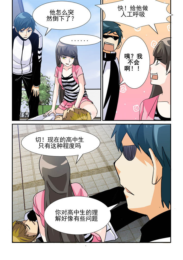 第60章：1