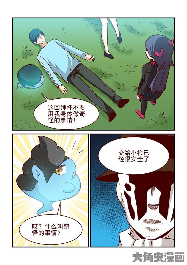 第234章：4