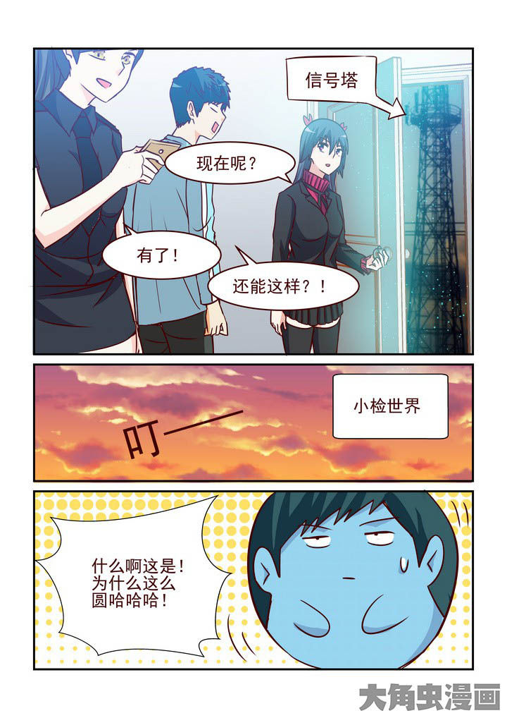 第234章：2