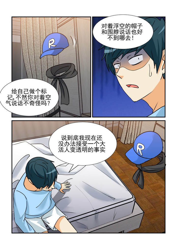 第160章：1